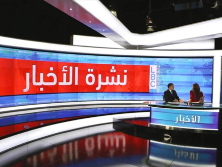 LBCI Lebanon