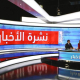 LBCI Lebanon
